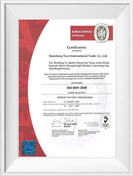 중국 Shandong Hongxin International Trade Co., LTD. 인증
