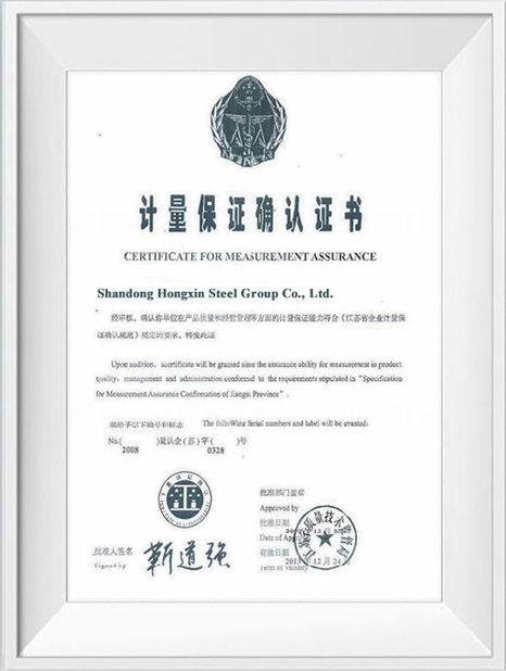 중국 Shandong Hongxin International Trade Co., LTD. 인증