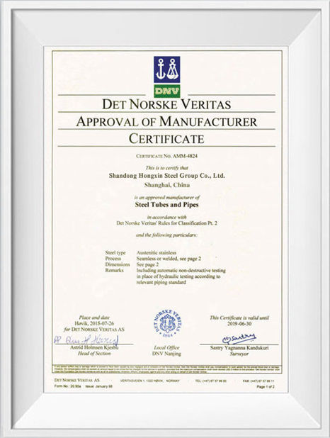 중국 Shandong Hongxin International Trade Co., LTD. 인증