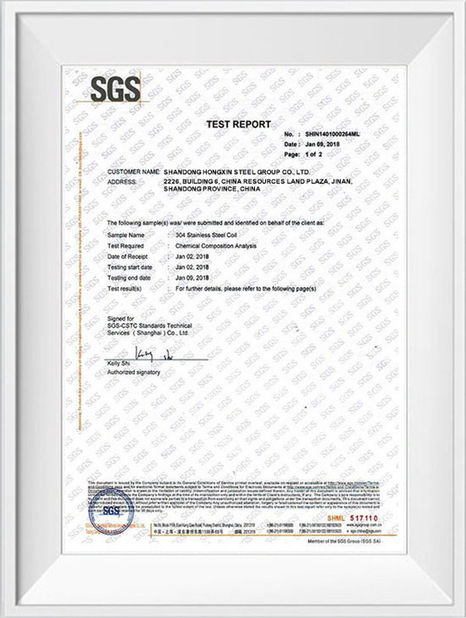 중국 Shandong Hongxin International Trade Co., LTD. 인증