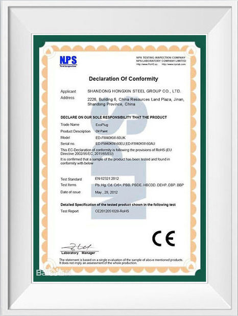중국 Shandong Hongxin International Trade Co., LTD. 인증